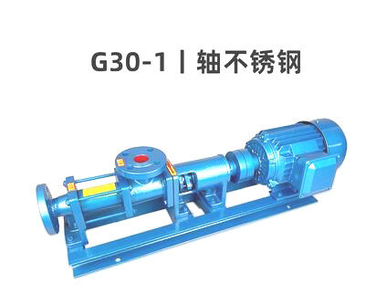 Công nghiệp đóng hộp thực phẩm G30-1 Bơm chân không trục vít đơn lệch tâm 960r Min